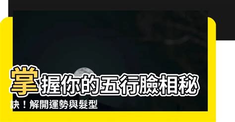 風水蝦|2024夏季五行風水蝦開運秘訣 五行風水蝦:改善健康運的秘密